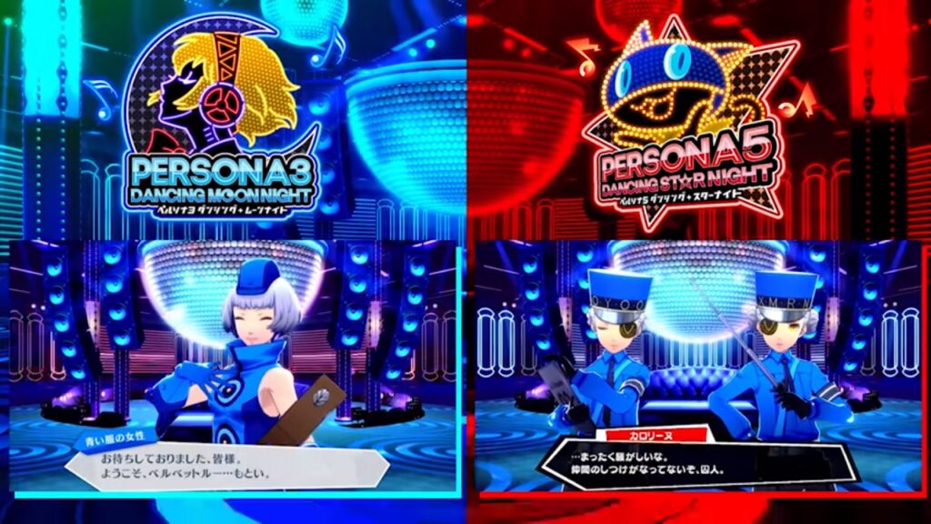 Persona dance DLCs