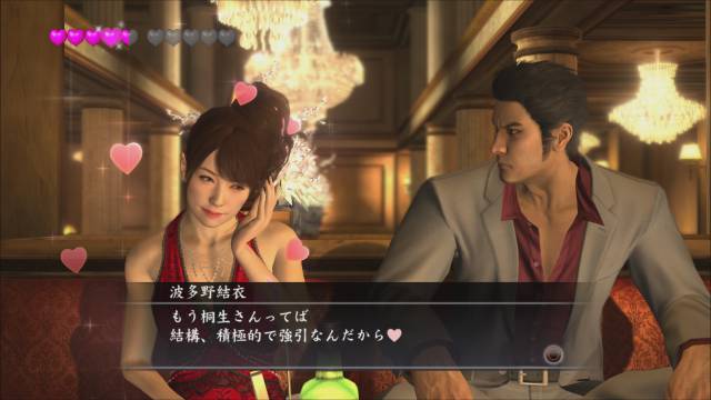 Yakuza 3 PS4 remaster date