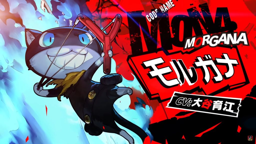 Persona 5 Scramble: The Phantom Strikers Morgana