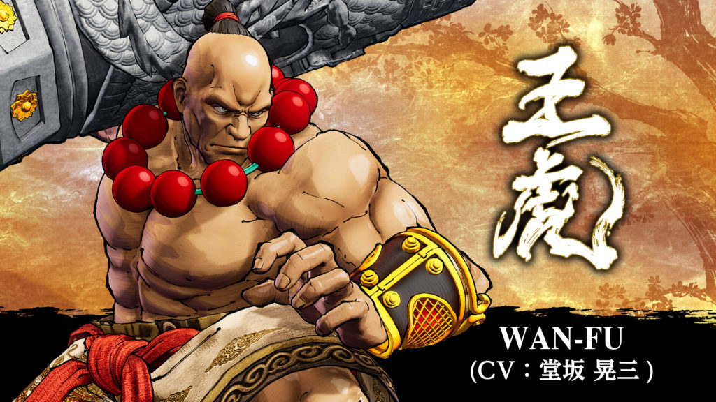 Samurai Shodown Wan-Fu