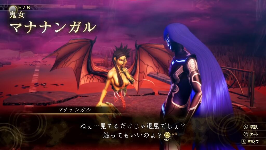 shin megami tensei v filipino manananggal