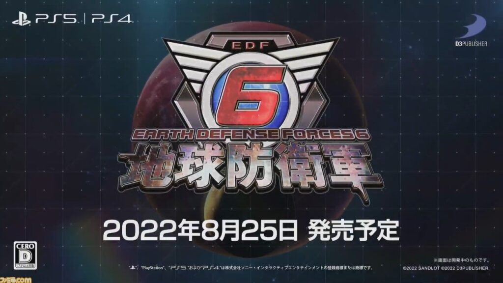 Earth Defense Force 6 Release Date Announcement