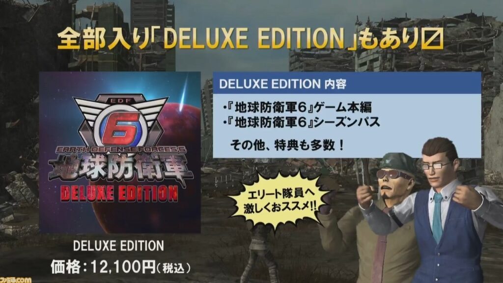 Earth Defense Force 6 Deluxe Edition Content