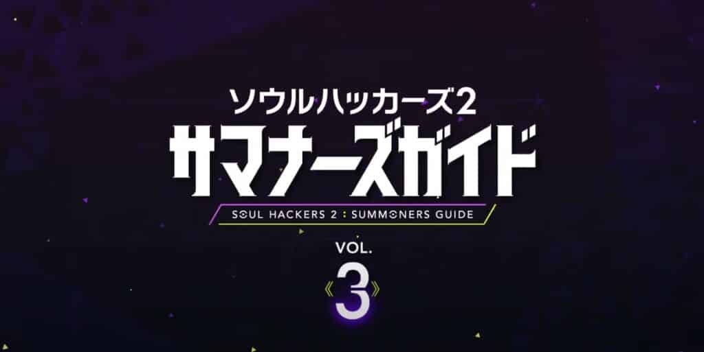 Soul Hackers Summoners Guide Vol 3