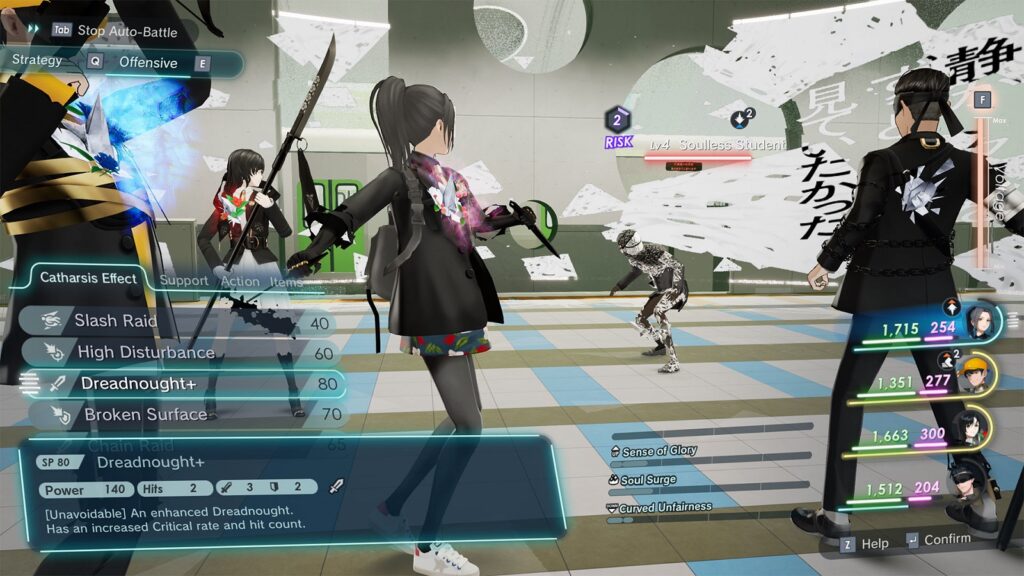 the caligula effect 2 pc