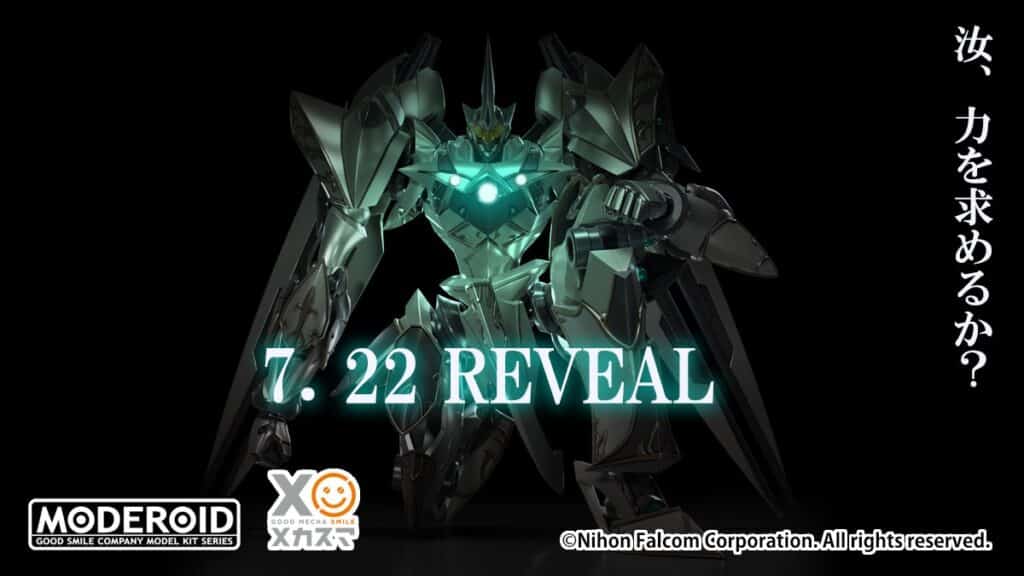 Legend of Heroes Valimar Model Kit Trailer Featured Image