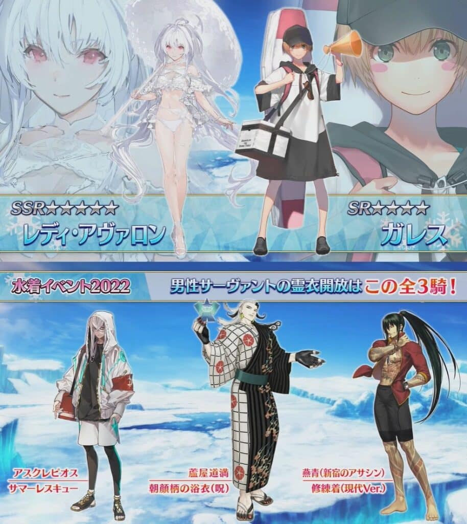 Fate Grand Order JP Summer 2022 - 01