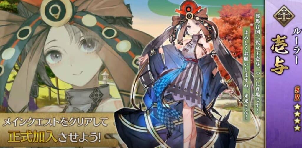 Fate Grand Order JP: Gudaguda 2022 Details Revealed