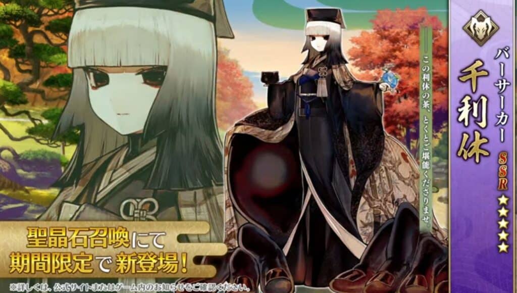 Fate Grand Order JP: Gudaguda 2022 Details Revealed