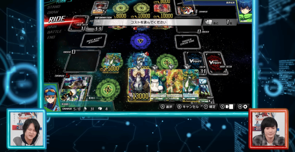 Cardfight Vanguard DD Battle Gameplay 