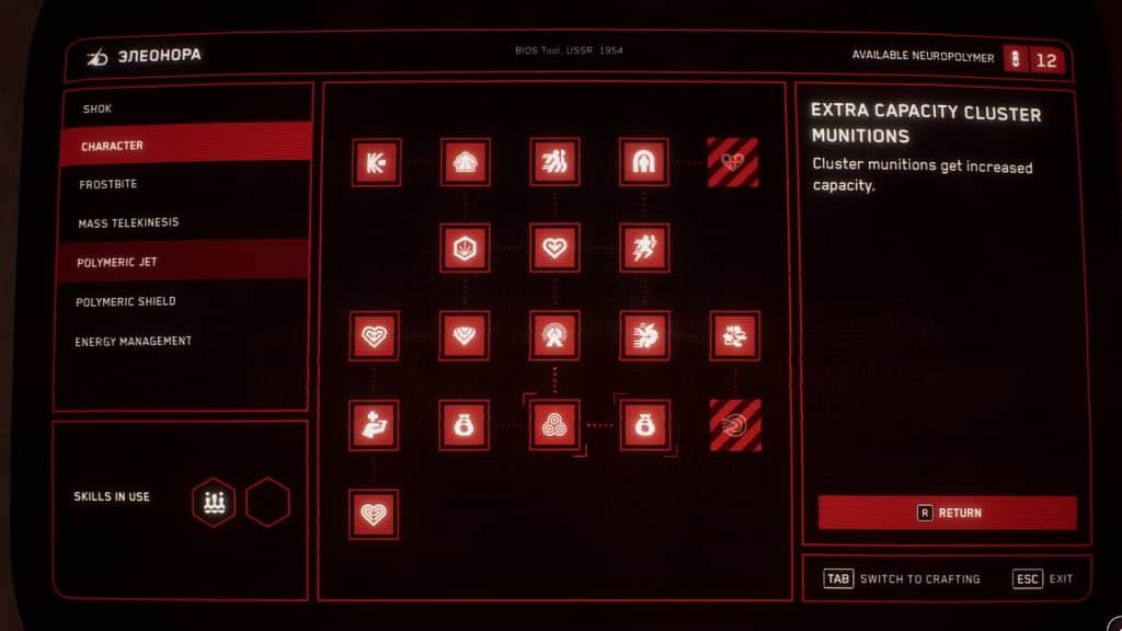 How to increase inventory space in Atomic Heart