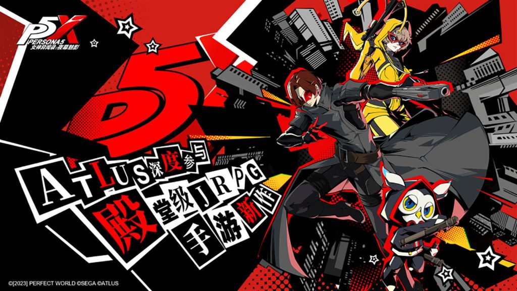 Persona 5 The Phantom X Characters cover