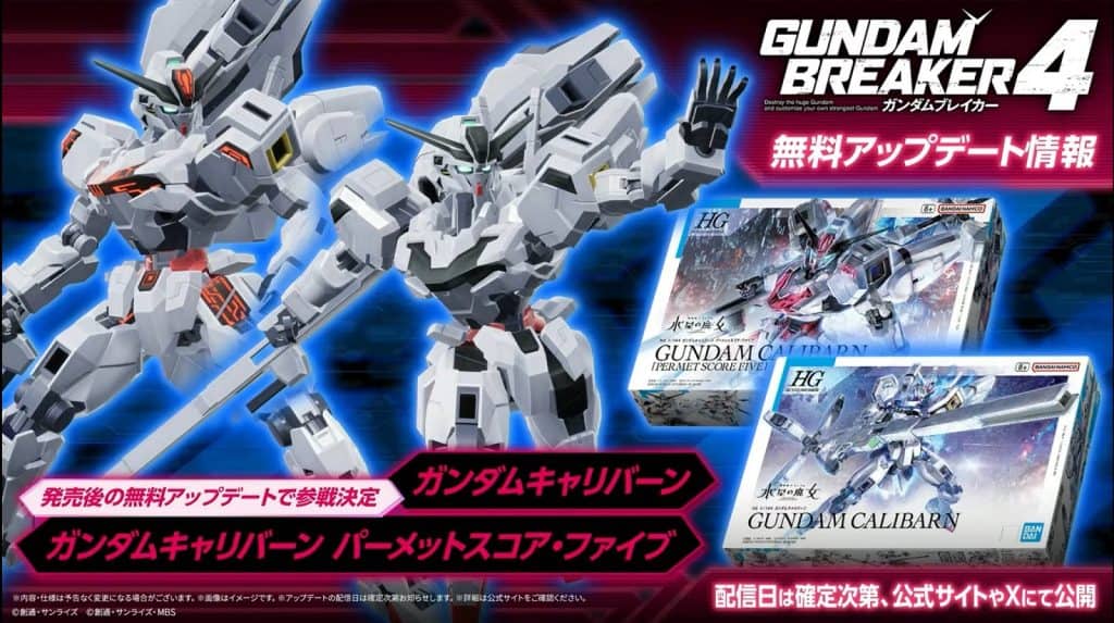 The Witch From Mercury & Other Kits Addeds to Gundam Breaker 4 Featured Image